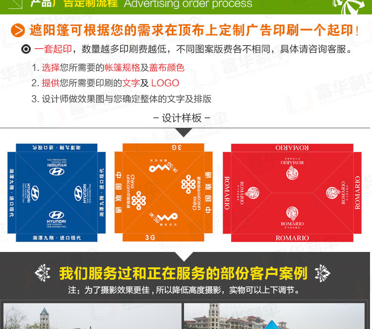 Four-Corner Tent Advertising Logo Custom Folding Tent Four-Corner Tent Outdoor Sunshade