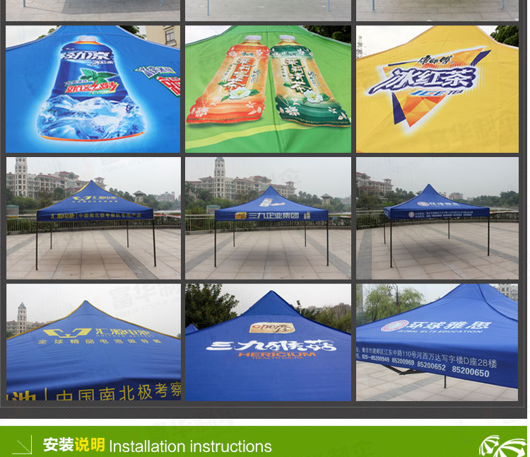 Four-Corner Tent Advertising Logo Custom Folding Tent Four-Corner Tent Outdoor Sunshade Four-Corner Tent Advertising Logo Custom Folding Tent Four-Corner Tent Outdoor Sunshade