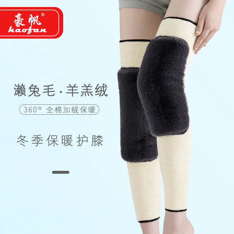 New Product Free Shipping Autumn Winter Berber Fleece Warm Kneecap Heating plus-Sized Thick Kneecap Warm Knee Cover High Elastic Insulation