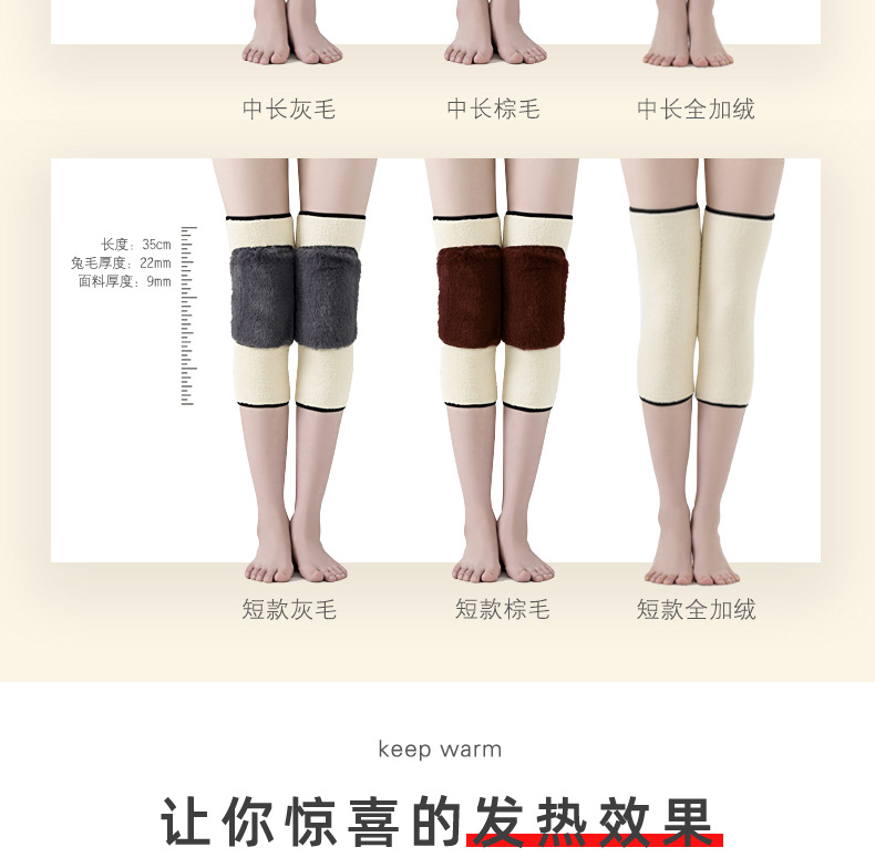 New Product Free Shipping Autumn Winter Berber Fleece Warm Kneecap Heating plus-Sized Thick Kneecap Warm Knee Cover High Elastic Insulation New Product Free Shipping Autumn Winter Berber Fleece Warm Kneecap Heating plus-Sized Thick Kneecap Warm Knee Cover High Elastic Insulation