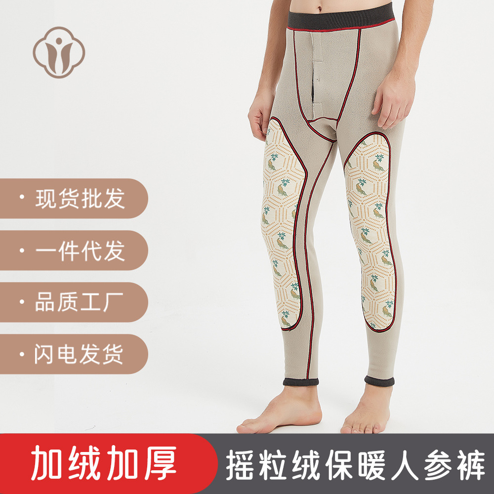 Warm-Keeping Pants Men&#039;s Ginseng Pants Polar Fleece Lambswool Dralon Warm Kneecap Waist Support Men&#039;s Fleece-Lined Thickened Long Johns
