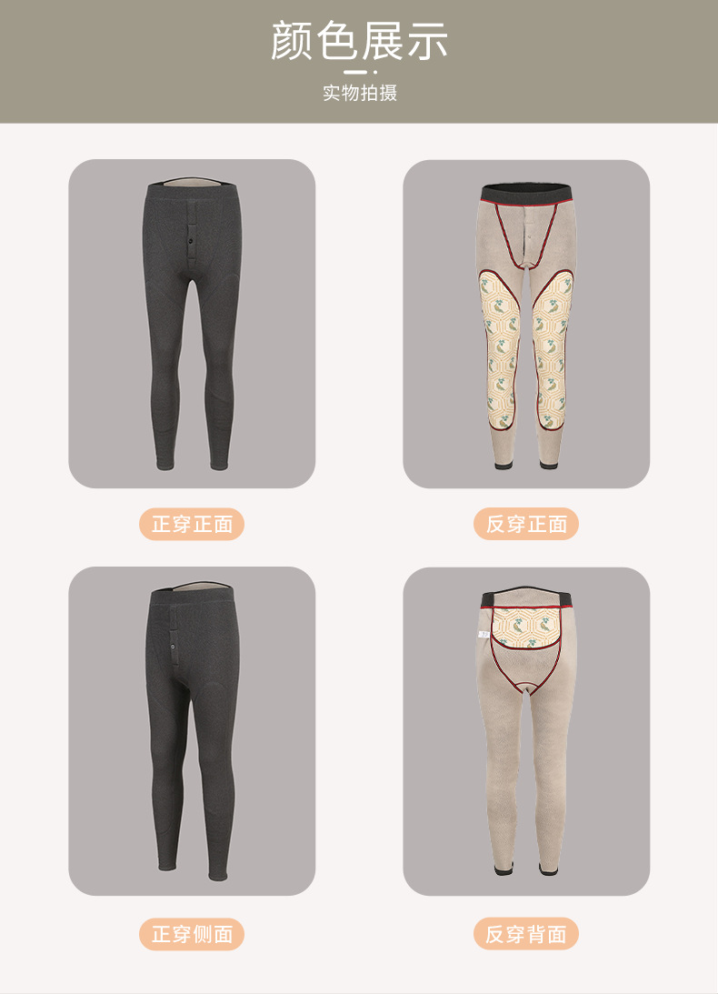 Warm-Keeping Pants Men's Ginseng Pants Polar Fleece Lambswool Dralon Warm Kneecap Waist Support Men's Fleece-Lined Thickened Long Johns Warm-Keeping Pants Men's Ginseng Pants Polar Fleece Lambswool Dralon Warm Kneecap Waist Support Men's Fleece-Lined Thickened Long Johns