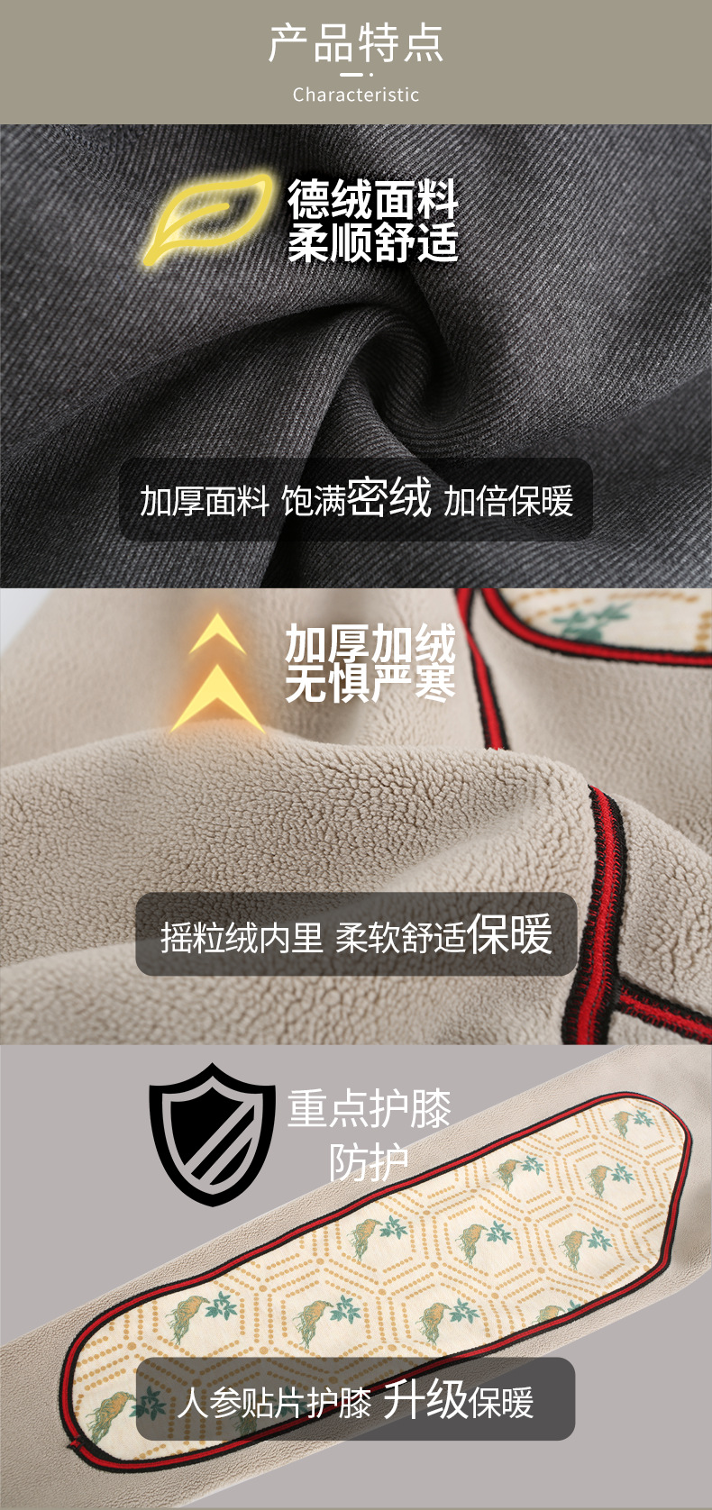 Warm-Keeping Pants Men's Ginseng Pants Polar Fleece Lambswool Dralon Warm Kneecap Waist Support Men's Fleece-Lined Thickened Long Johns Warm-Keeping Pants Men's Ginseng Pants Polar Fleece Lambswool Dralon Warm Kneecap Waist Support Men's Fleece-Lined Thickened Long Johns