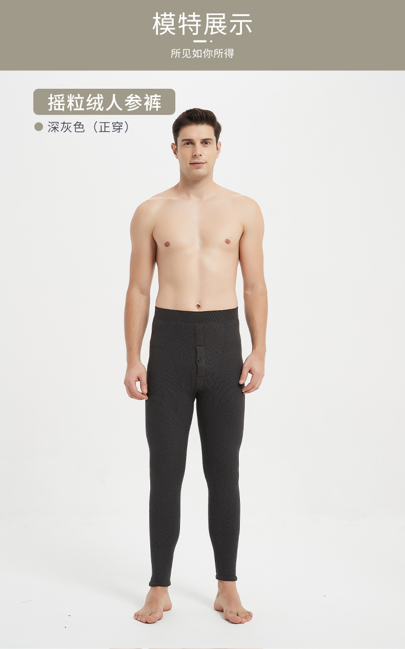 Warm-Keeping Pants Men's Ginseng Pants Polar Fleece Lambswool Dralon Warm Kneecap Waist Support Men's Fleece-Lined Thickened Long Johns Warm-Keeping Pants Men's Ginseng Pants Polar Fleece Lambswool Dralon Warm Kneecap Waist Support Men's Fleece-Lined Thickened Long Johns