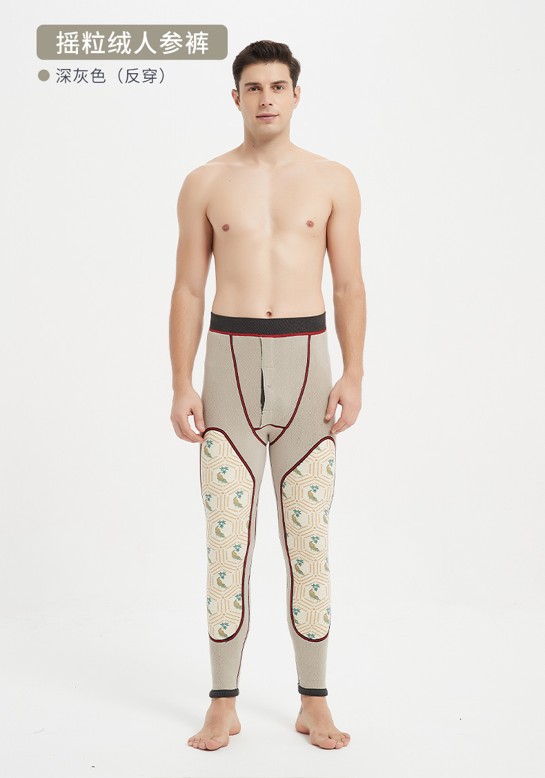 Warm-Keeping Pants Men's Ginseng Pants Polar Fleece Lambswool Dralon Warm Kneecap Waist Support Men's Fleece-Lined Thickened Long Johns Warm-Keeping Pants Men's Ginseng Pants Polar Fleece Lambswool Dralon Warm Kneecap Waist Support Men's Fleece-Lined Thickened Long Johns