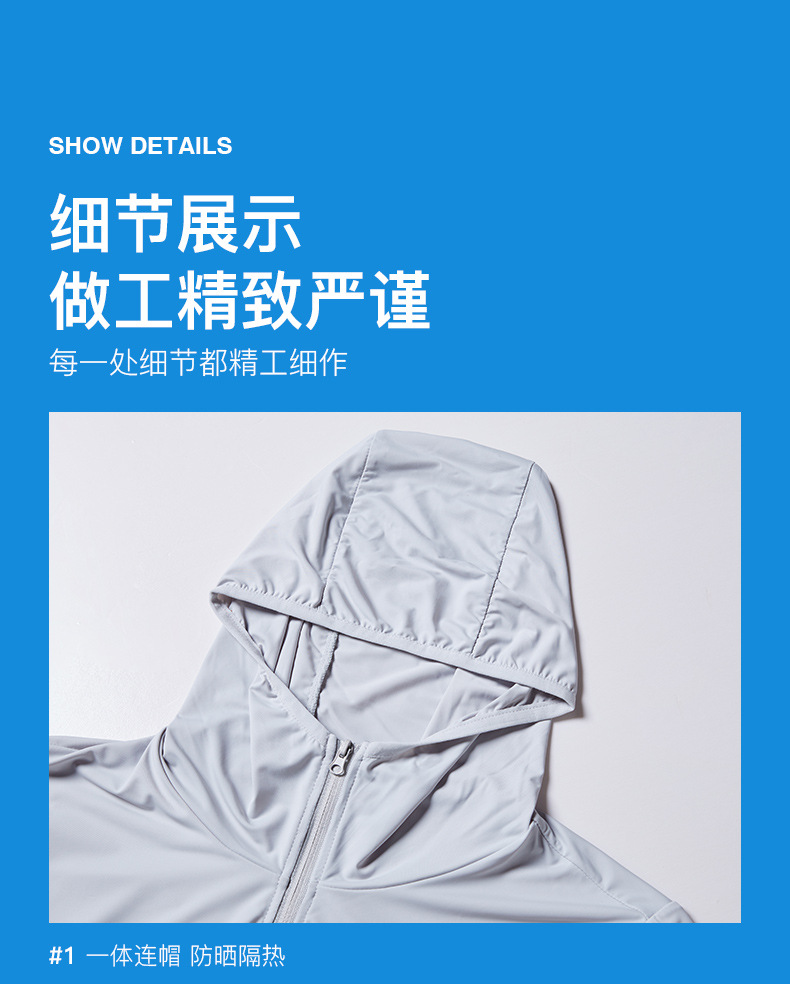 UPF50 + Sun Protection Clothing Women's UV Protection 22 Summer Hooded Jacket Men's Ice Silk Outdoor Exercise New Sun-Protective Clothing UPF50 + Sun Protection Clothing Women's UV Protection 22 Summer Hooded Jacket Men's Ice Silk Outdoor Exercise New Sun-Protective Clothing
