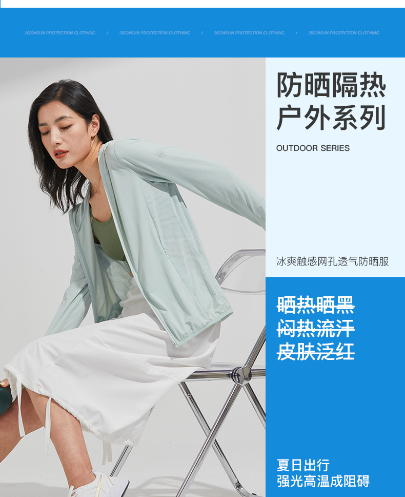 UPF50 + Sun Protection Clothing Women's UV Protection 22 Summer Hooded Jacket Men's Ice Silk Outdoor Exercise New Sun-Protective Clothing UPF50 + Sun Protection Clothing Women's UV Protection 22 Summer Hooded Jacket Men's Ice Silk Outdoor Exercise New Sun-Protective Clothing