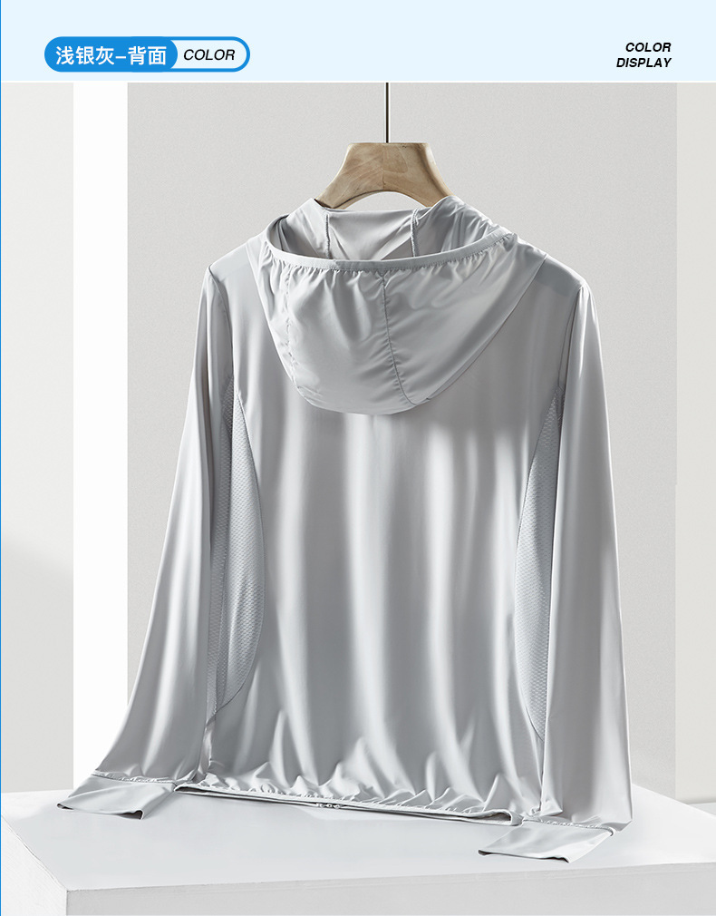 UPF50 + Sun Protection Clothing Women's UV Protection 22 Summer Hooded Jacket Men's Ice Silk Outdoor Exercise New Sun-Protective Clothing UPF50 + Sun Protection Clothing Women's UV Protection 22 Summer Hooded Jacket Men's Ice Silk Outdoor Exercise New Sun-Protective Clothing