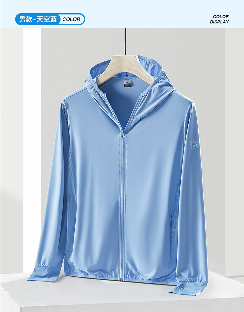 UPF50 + Sun Protection Clothing Women's UV Protection 22 Summer Hooded Jacket Men's Ice Silk Outdoor Exercise New Sun-Protective Clothing UPF50 + Sun Protection Clothing Women's UV Protection 22 Summer Hooded Jacket Men's Ice Silk Outdoor Exercise New Sun-Protective Clothing
