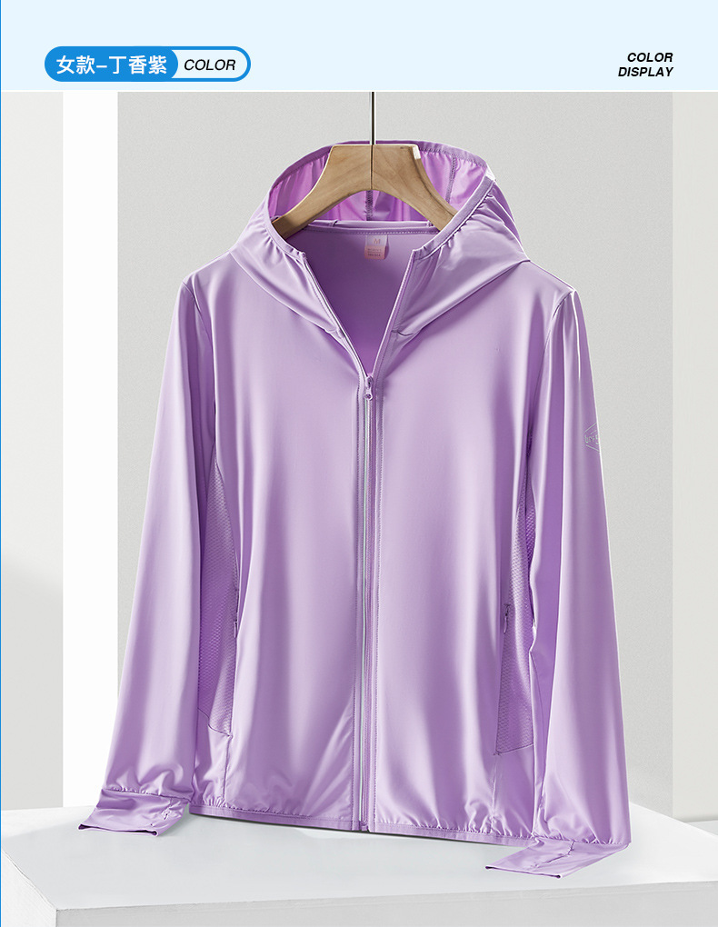 UPF50 + Sun Protection Clothing Women's UV Protection 22 Summer Hooded Jacket Men's Ice Silk Outdoor Exercise New Sun-Protective Clothing UPF50 + Sun Protection Clothing Women's UV Protection 22 Summer Hooded Jacket Men's Ice Silk Outdoor Exercise New Sun-Protective Clothing