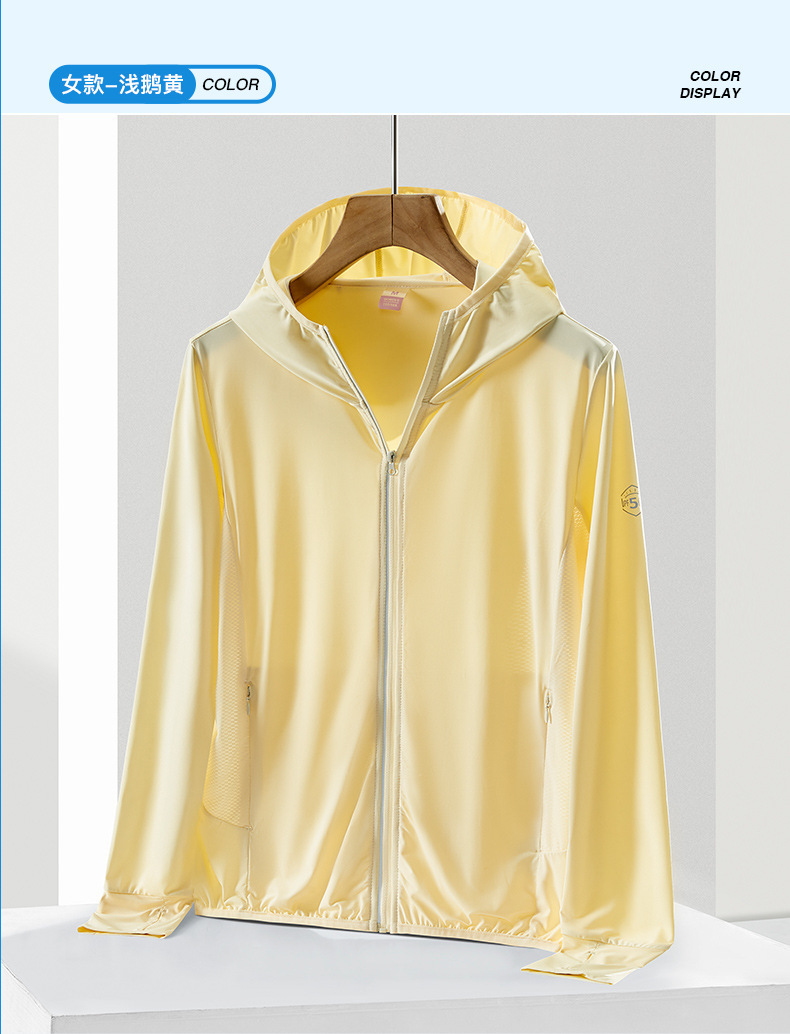 UPF50 + Sun Protection Clothing Women's UV Protection 22 Summer Hooded Jacket Men's Ice Silk Outdoor Exercise New Sun-Protective Clothing UPF50 + Sun Protection Clothing Women's UV Protection 22 Summer Hooded Jacket Men's Ice Silk Outdoor Exercise New Sun-Protective Clothing