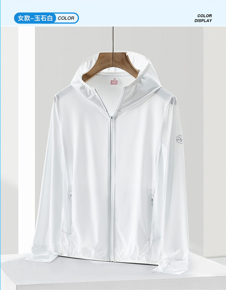 UPF50 + Sun Protection Clothing Women's UV Protection 22 Summer Hooded Jacket Men's Ice Silk Outdoor Exercise New Sun-Protective Clothing UPF50 + Sun Protection Clothing Women's UV Protection 22 Summer Hooded Jacket Men's Ice Silk Outdoor Exercise New Sun-Protective Clothing