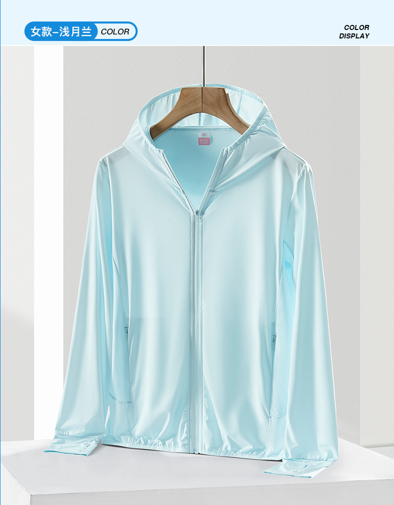 UPF50 + Sun Protection Clothing Women's UV Protection 22 Summer Hooded Jacket Men's Ice Silk Outdoor Exercise New Sun-Protective Clothing UPF50 + Sun Protection Clothing Women's UV Protection 22 Summer Hooded Jacket Men's Ice Silk Outdoor Exercise New Sun-Protective Clothing