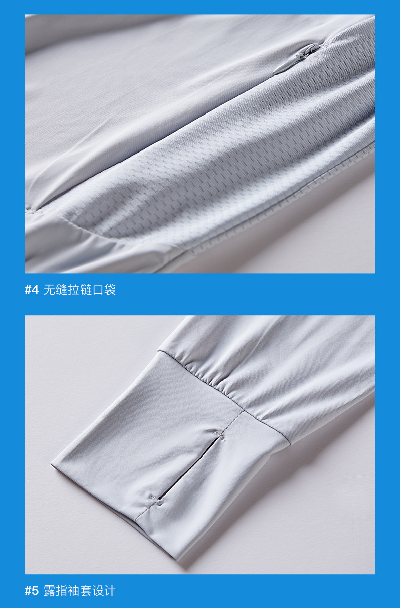 UPF50 + Sun Protection Clothing Women's UV Protection 22 Summer Hooded Jacket Men's Ice Silk Outdoor Exercise New Sun-Protective Clothing UPF50 + Sun Protection Clothing Women's UV Protection 22 Summer Hooded Jacket Men's Ice Silk Outdoor Exercise New Sun-Protective Clothing