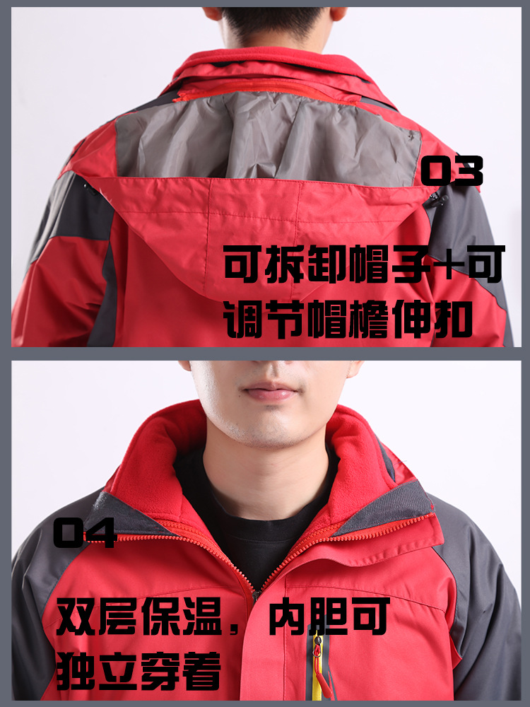 Outdoor Couple Three-in-One Shell Jacket Men's and Women's Detachable Fleece-Lined Thickened Windcheater Mountaineering Clothing Ski Suit Customization Outdoor Couple Three-in-One Shell Jacket Men's and Women's Detachable Fleece-Lined Thickened Windcheater Mountaineering Clothing Ski Suit Customization