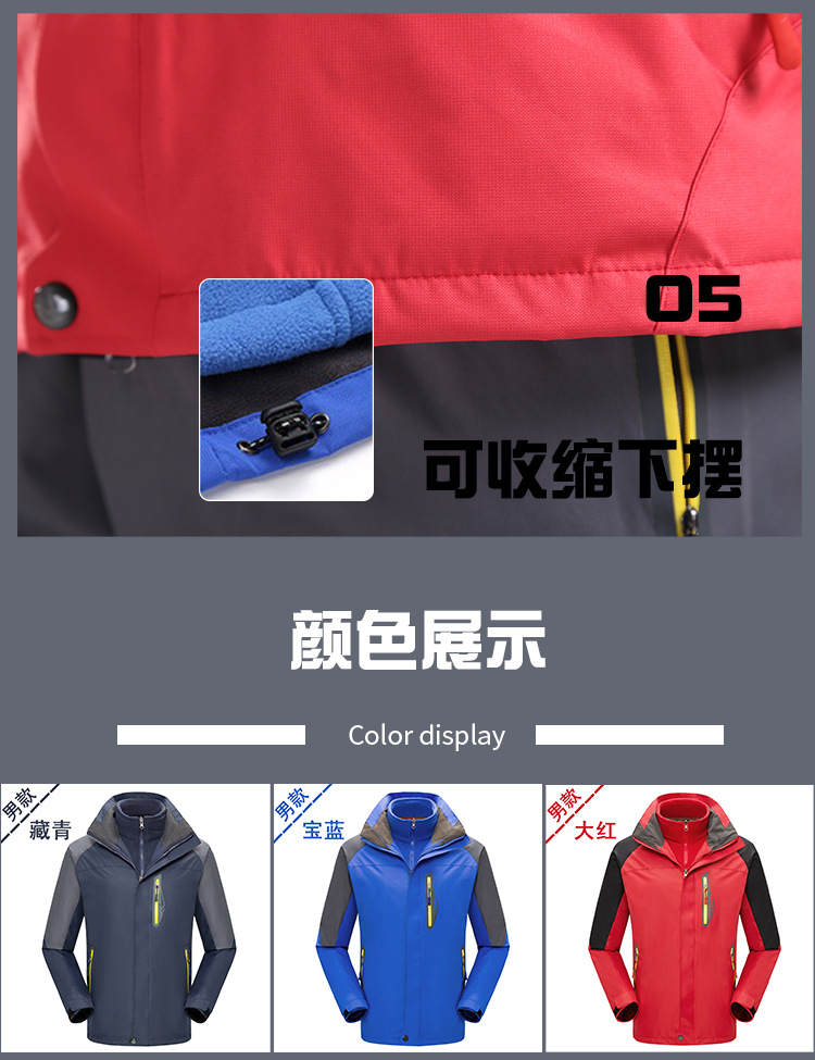 Outdoor Couple Three-in-One Shell Jacket Men's and Women's Detachable Fleece-Lined Thickened Windcheater Mountaineering Clothing Ski Suit Customization Outdoor Couple Three-in-One Shell Jacket Men's and Women's Detachable Fleece-Lined Thickened Windcheater Mountaineering Clothing Ski Suit Customization