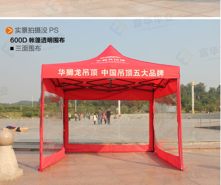 The awning advertising activity tent folds The tent to spread The outdoor rain canopy shading shed transparent