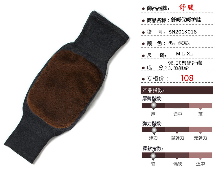 Cashmere Kneecap Warm Men's Old Cold Legs Men's and Women's Double-Layer Thickened Wool Knee Pad Fleece-Lined Elderly Winter Wholesale Cashmere Kneecap Warm Men's Old Cold Legs Men's and Women's Double-Layer Thickened Wool Knee Pad Fleece-Lined Elderly Winter Wholesale