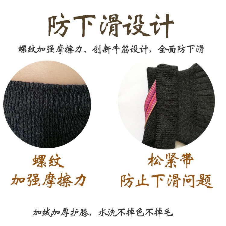 Cashmere Kneecap Warm Men's Old Cold Legs Men's and Women's Double-Layer Thickened Wool Knee Pad Fleece-Lined Elderly Winter Wholesale Cashmere Kneecap Warm Men's Old Cold Legs Men's and Women's Double-Layer Thickened Wool Knee Pad Fleece-Lined Elderly Winter Wholesale
