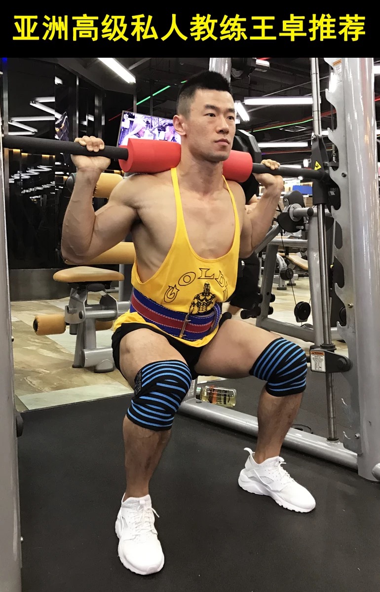 Squat Kneecap Men's Knee Bind Leg Band Winding Elastic Bandage Strength Lifting Sports Equipment Fitness Weightlifting Protective Gear Squat Kneecap Men's Knee Bind Leg Band Winding Elastic Bandage Strength Lifting Sports Equipment Fitness Weightlifting Protective Gear