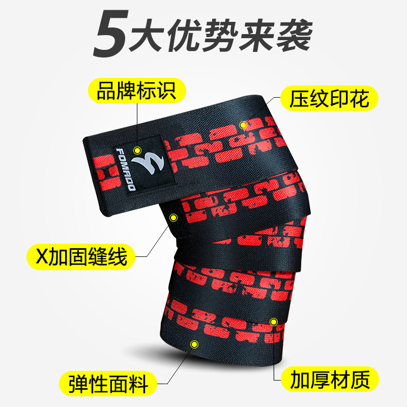 Squat Kneecap Men&#039;s Knee Bind Leg Band Winding Elastic Bandage Strength Lifting Sports Equipment Fitness Weightlifting Protective Gear