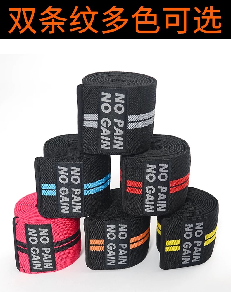 Squat Kneecap Men's Knee Bind Leg Band Winding Elastic Bandage Strength Lifting Sports Equipment Fitness Weightlifting Protective Gear Squat Kneecap Men's Knee Bind Leg Band Winding Elastic Bandage Strength Lifting Sports Equipment Fitness Weightlifting Protective Gear