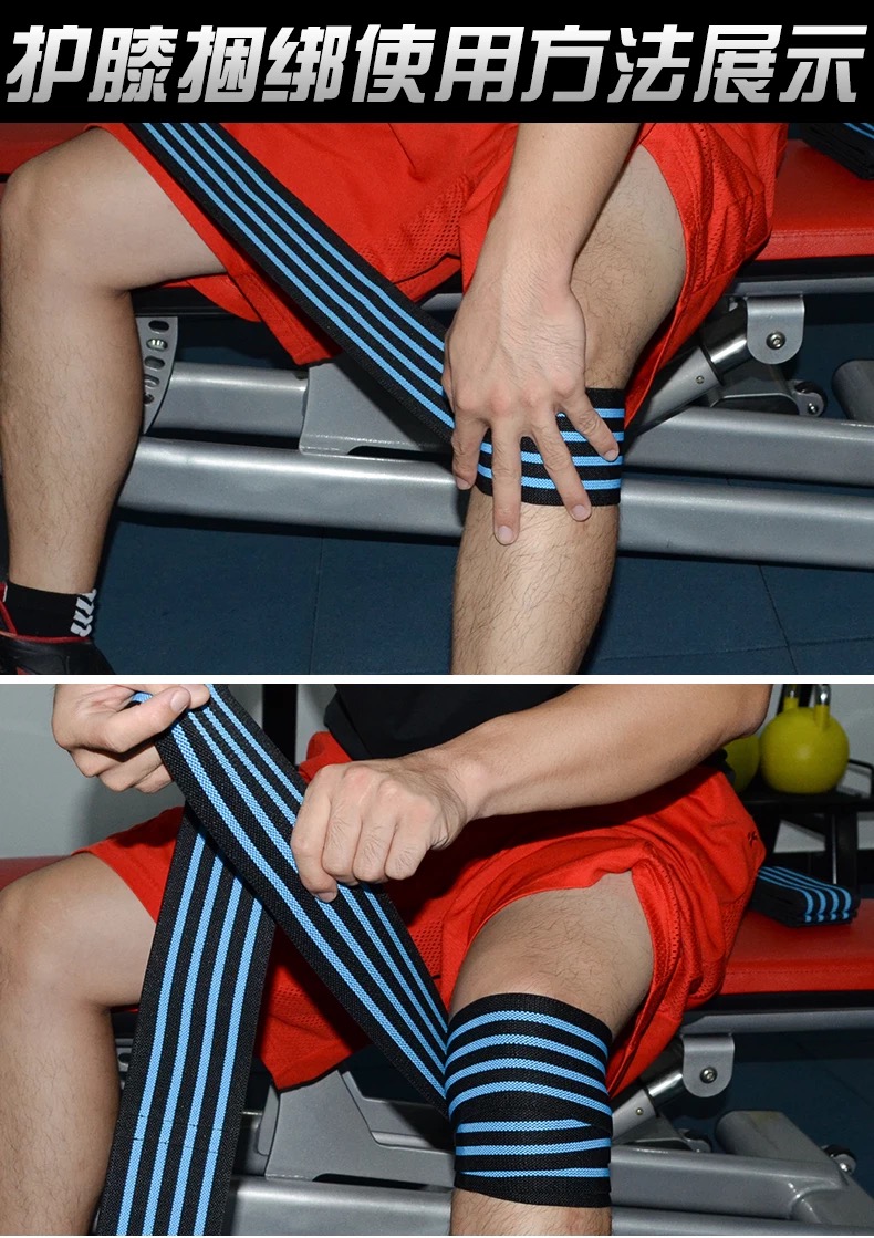 Squat Kneecap Men's Knee Bind Leg Band Winding Elastic Bandage Strength Lifting Sports Equipment Fitness Weightlifting Protective Gear Squat Kneecap Men's Knee Bind Leg Band Winding Elastic Bandage Strength Lifting Sports Equipment Fitness Weightlifting Protective Gear