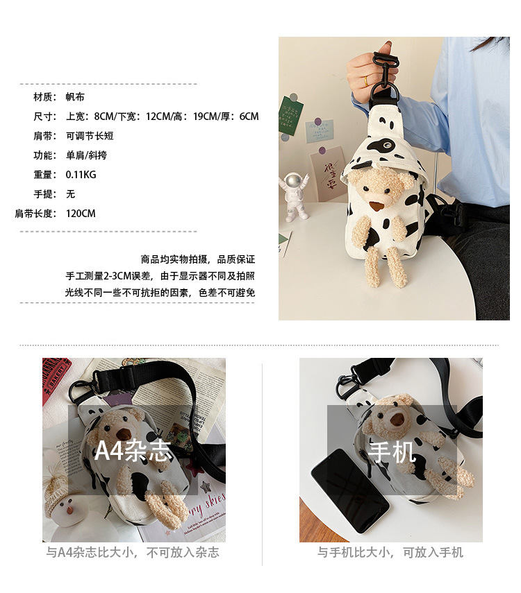 Canvas Bag Women's Japanese Canvas Women's Messenger Bag New Little Bear Canvas Waist Bag Women's Fashionable Ins Sports Style Chest Bag
