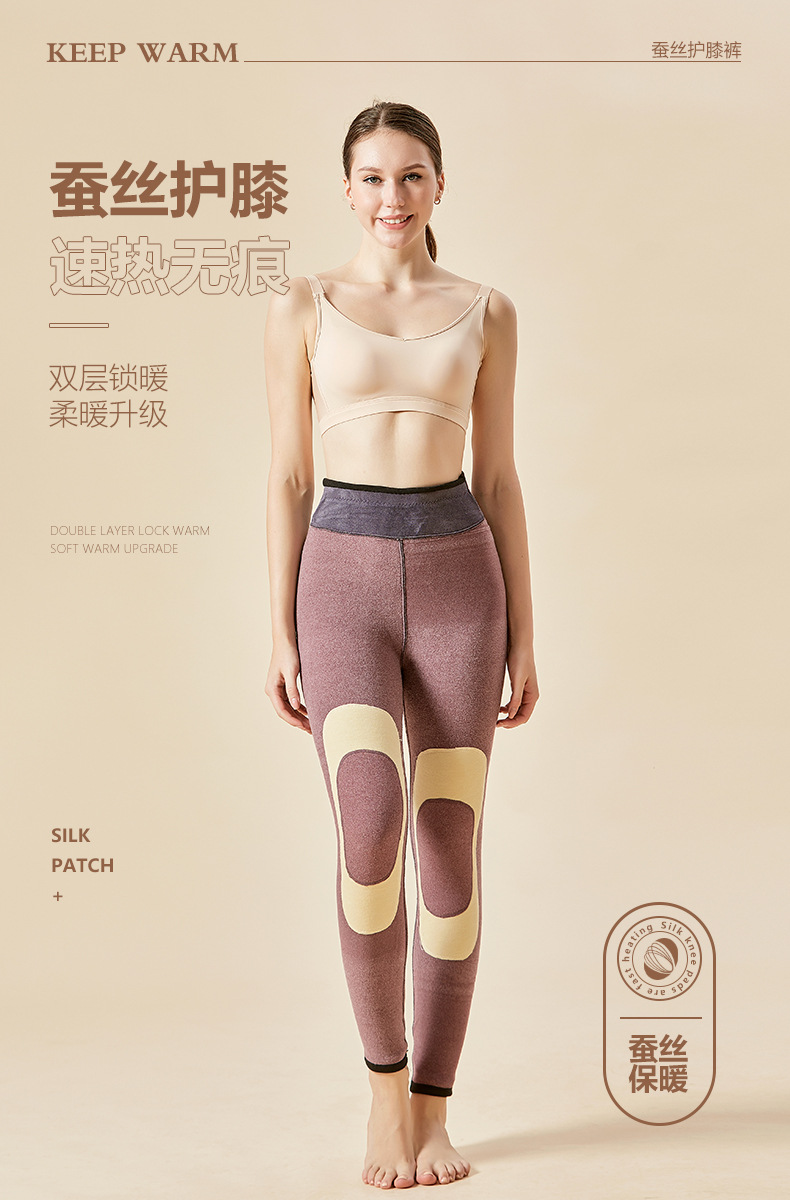 2021 Clearance 500G Women's Thermal Pants Silk Kneecap Waist Support Velvet Thickened Long Johns Women plus-Sized Stall Special Offer 2021 Clearance 500G Women's Thermal Pants Silk Kneecap Waist Support Velvet Thickened Long Johns Women plus-Sized Stall Special Offer