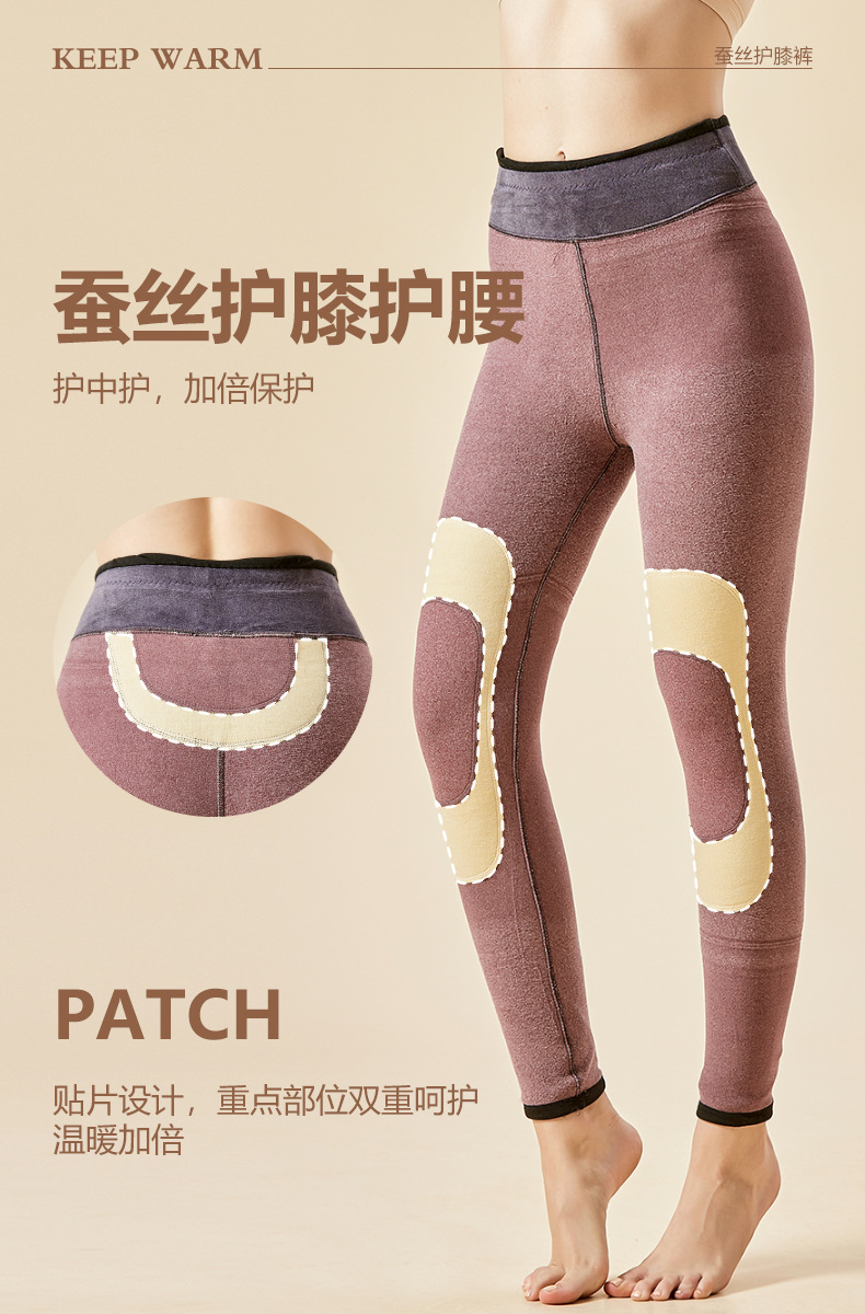 2021 Clearance 500G Women's Thermal Pants Silk Kneecap Waist Support Velvet Thickened Long Johns Women plus-Sized Stall Special Offer 2021 Clearance 500G Women's Thermal Pants Silk Kneecap Waist Support Velvet Thickened Long Johns Women plus-Sized Stall Special Offer