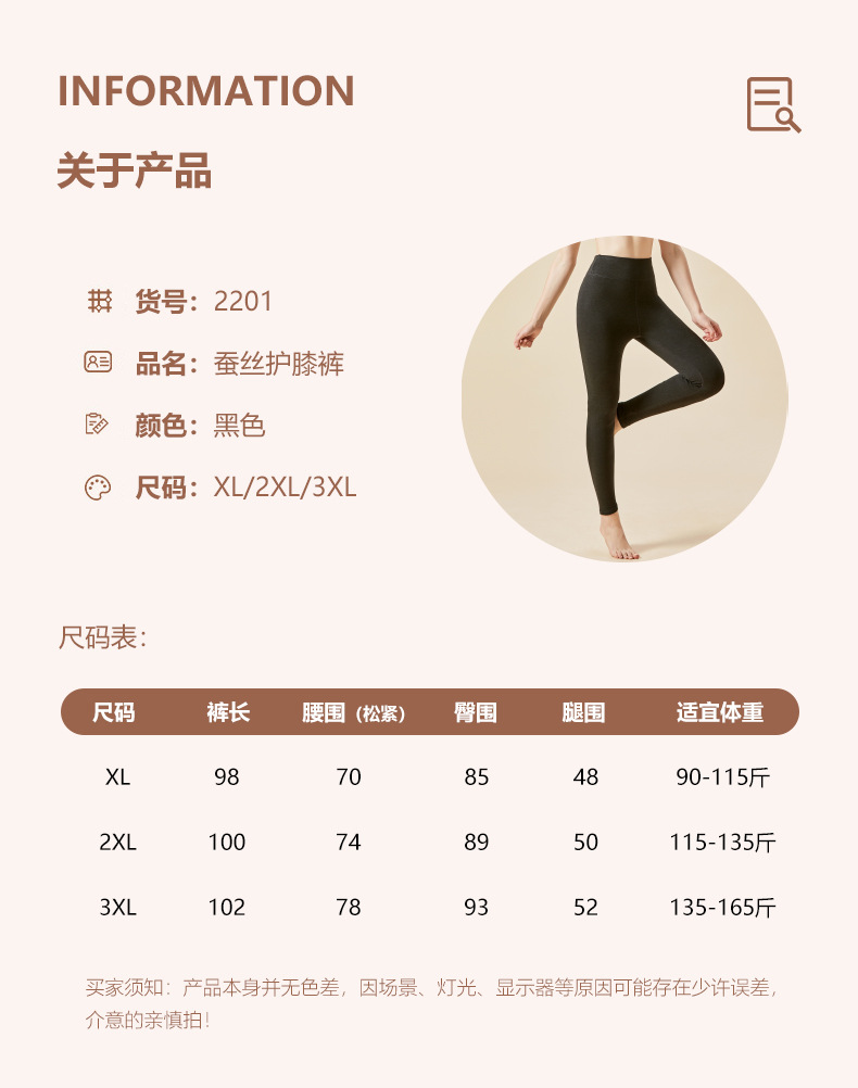 2021 Clearance 500G Women's Thermal Pants Silk Kneecap Waist Support Velvet Thickened Long Johns Women plus-Sized Stall Special Offer 2021 Clearance 500G Women's Thermal Pants Silk Kneecap Waist Support Velvet Thickened Long Johns Women plus-Sized Stall Special Offer