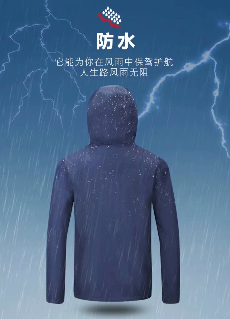 Porsche Single Layer Shell Jacket Custom Printed Logo Thin Team Waterproof Outdoor Work Clothing Printing Embroidery Porsche Single Layer Shell Jacket Custom Printed Logo Thin Team Waterproof Outdoor Work Clothing Printing Embroidery