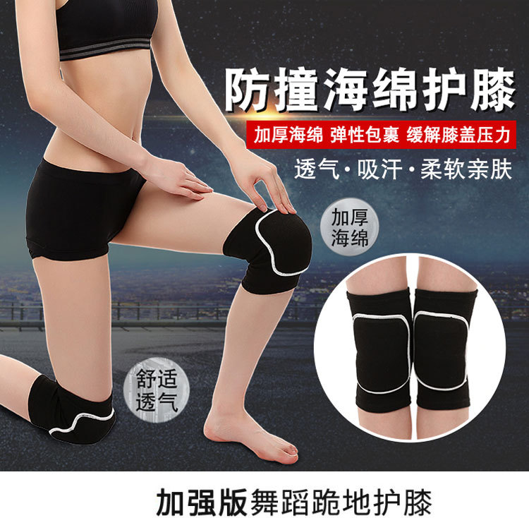 Sports Kneecaps Volleyball and Football Dance Kneeling Thickened Sponge Kneecap Children's Roller Skating Dance Protective Gear Factory Wholesale Sports Kneecaps Volleyball and Football Dance Kneeling Thickened Sponge Kneecap Children's Roller Skating Dance Protective Gear Factory Wholesale