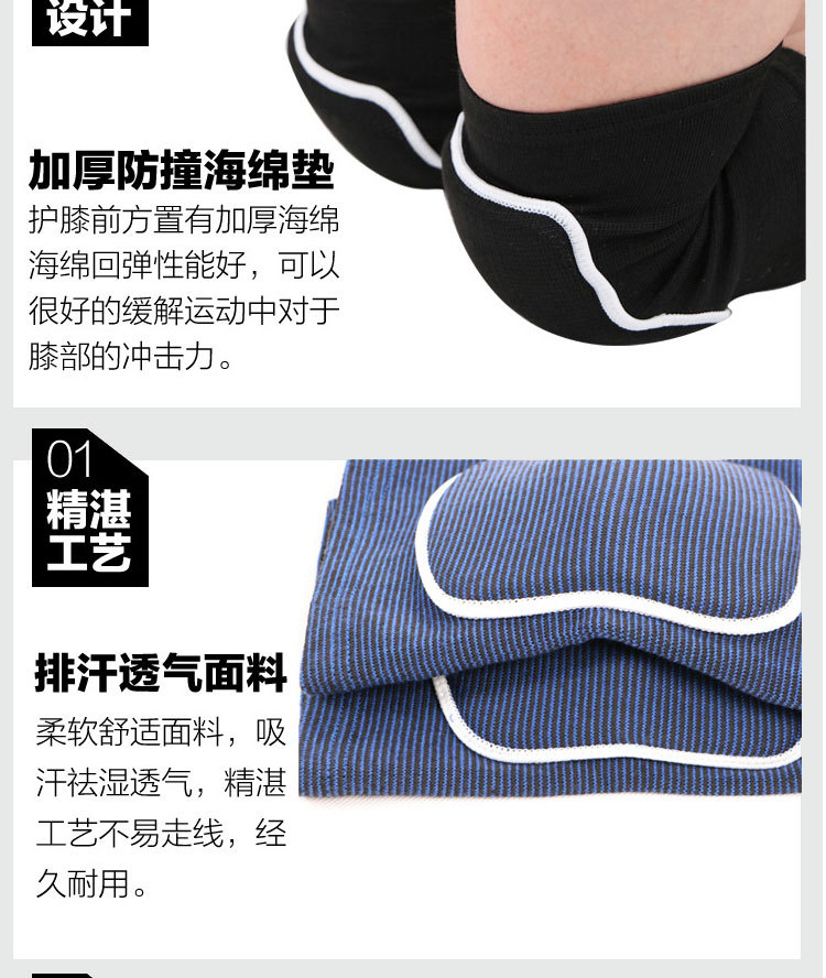 Sports Kneecaps Volleyball and Football Dance Kneeling Thickened Sponge Kneecap Children's Roller Skating Dance Protective Gear Factory Wholesale Sports Kneecaps Volleyball and Football Dance Kneeling Thickened Sponge Kneecap Children's Roller Skating Dance Protective Gear Factory Wholesale
