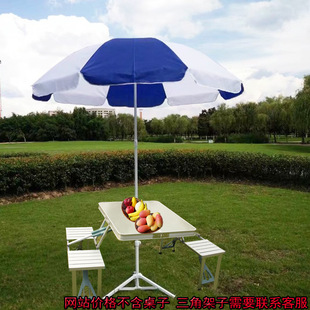 Exhibition Activities Folding Tent Customized Advertising Printing Logo Outdoor Supermarket Activities Exhibition Shed Four-Corner Tent