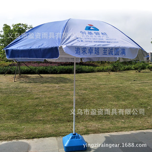 Exhibition Activities Folding Tent Customized Advertising Printing Logo Outdoor Supermarket Activities Exhibition Shed Four-Corner Tent