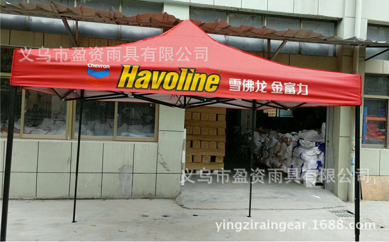 Exhibition Activities Folding Tent Customized Advertising Printing Logo Outdoor Supermarket Activities Exhibition Shed Four-Corner Tent