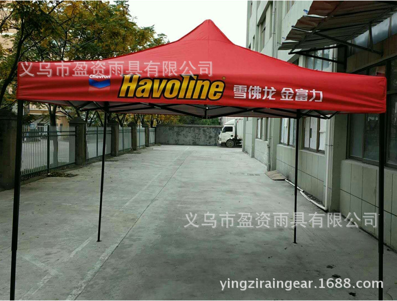 Exhibition Activities Folding Tent Customized Advertising Printing Logo Outdoor Supermarket Activities Exhibition Shed Four-Corner Tent