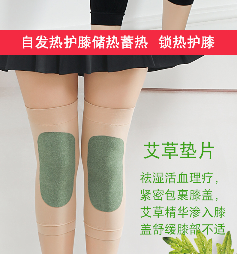 Warm Kneecap Cold-Proof Windproof Self-Heating Kneecap Autumn and Winter Old Cold Leg Men and Women Outdoor Sports Riding Knee Cover Warm Kneecap Cold-Proof Windproof Self-Heating Kneecap Autumn and Winter Old Cold Leg Men and Women Outdoor Sports Riding Knee Cover