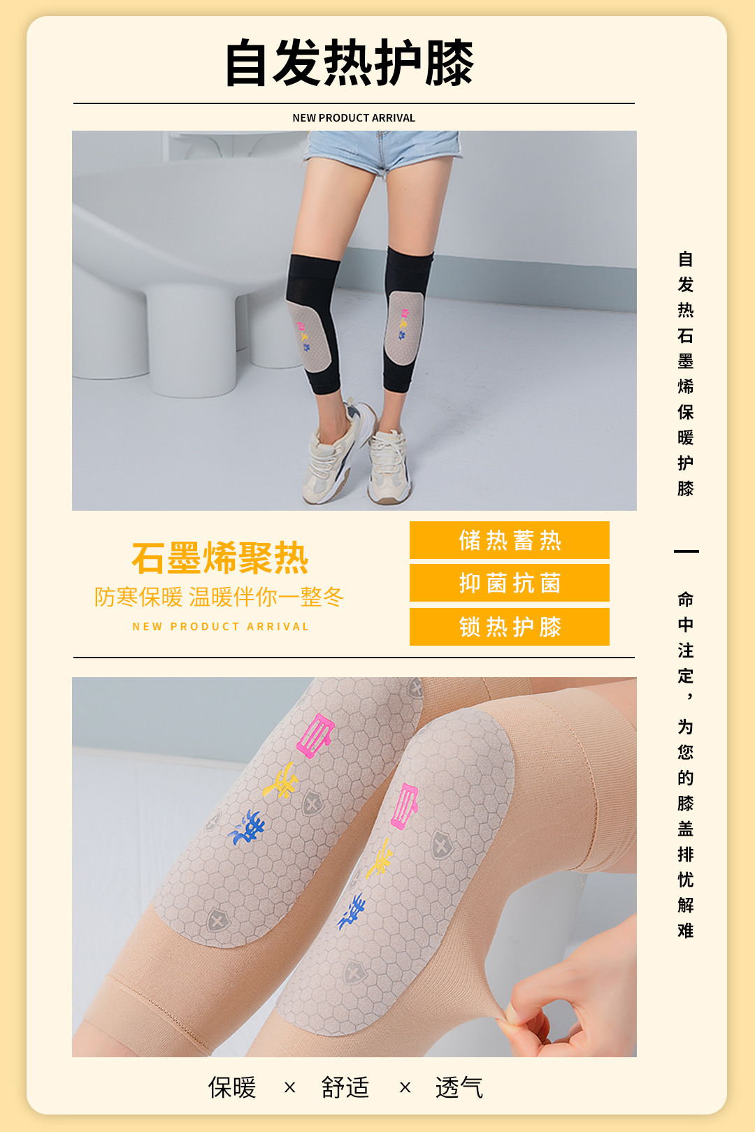 Warm Kneecap Cold-Proof Windproof Self-Heating Kneecap Autumn and Winter Old Cold Leg Men and Women Outdoor Sports Riding Knee Cover Warm Kneecap Cold-Proof Windproof Self-Heating Kneecap Autumn and Winter Old Cold Leg Men and Women Outdoor Sports Riding Knee Cover