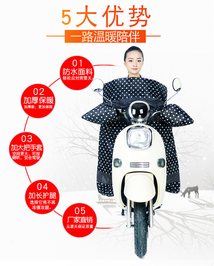 E-Bike Windshield Winter Warm Thickened One-Piece Extra-Large Waterproof Motorcycle Camera Cover Battery Car Kneecap E-Bike Windshield Winter Warm Thickened One-Piece Extra-Large Waterproof Motorcycle Camera Cover Battery Car Kneecap
