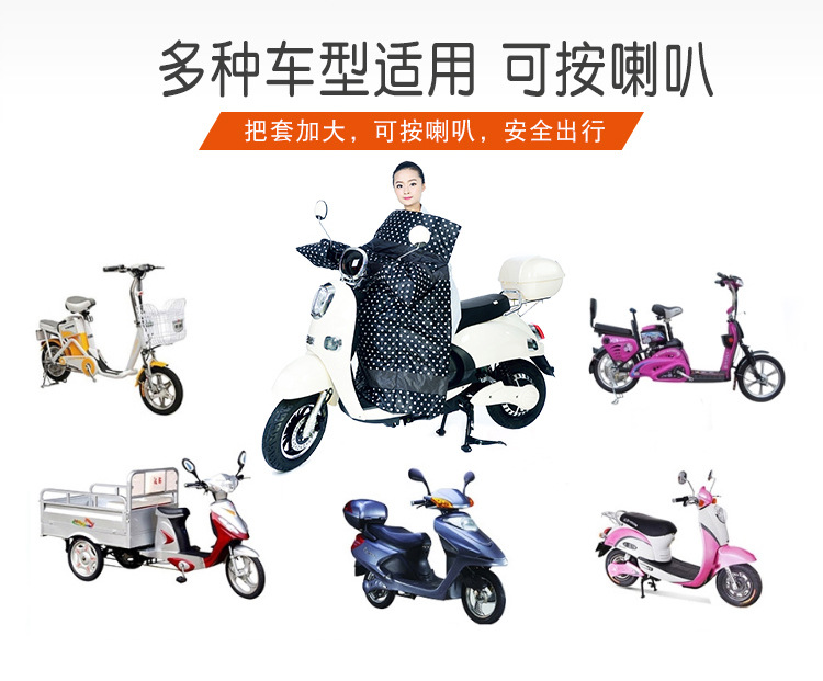 E-Bike Windshield Winter Warm Thickened One-Piece Extra-Large Waterproof Motorcycle Camera Cover Battery Car Kneecap E-Bike Windshield Winter Warm Thickened One-Piece Extra-Large Waterproof Motorcycle Camera Cover Battery Car Kneecap