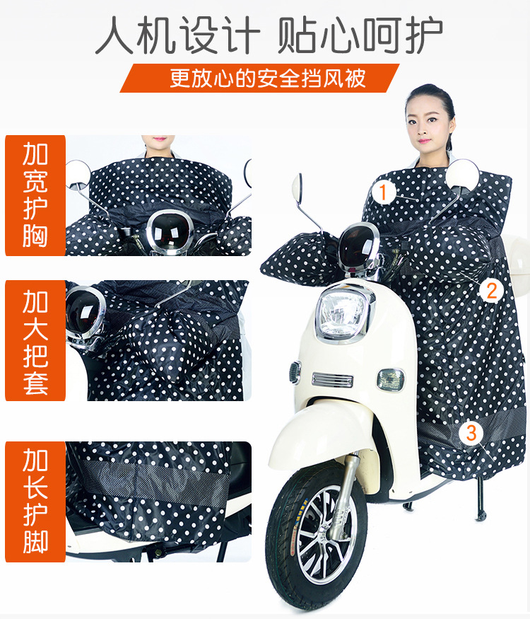 E-Bike Windshield Winter Warm Thickened One-Piece Extra-Large Waterproof Motorcycle Camera Cover Battery Car Kneecap E-Bike Windshield Winter Warm Thickened One-Piece Extra-Large Waterproof Motorcycle Camera Cover Battery Car Kneecap
