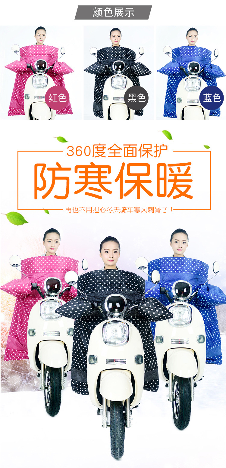 E-Bike Windshield Winter Warm Thickened One-Piece Extra-Large Waterproof Motorcycle Camera Cover Battery Car Kneecap E-Bike Windshield Winter Warm Thickened One-Piece Extra-Large Waterproof Motorcycle Camera Cover Battery Car Kneecap