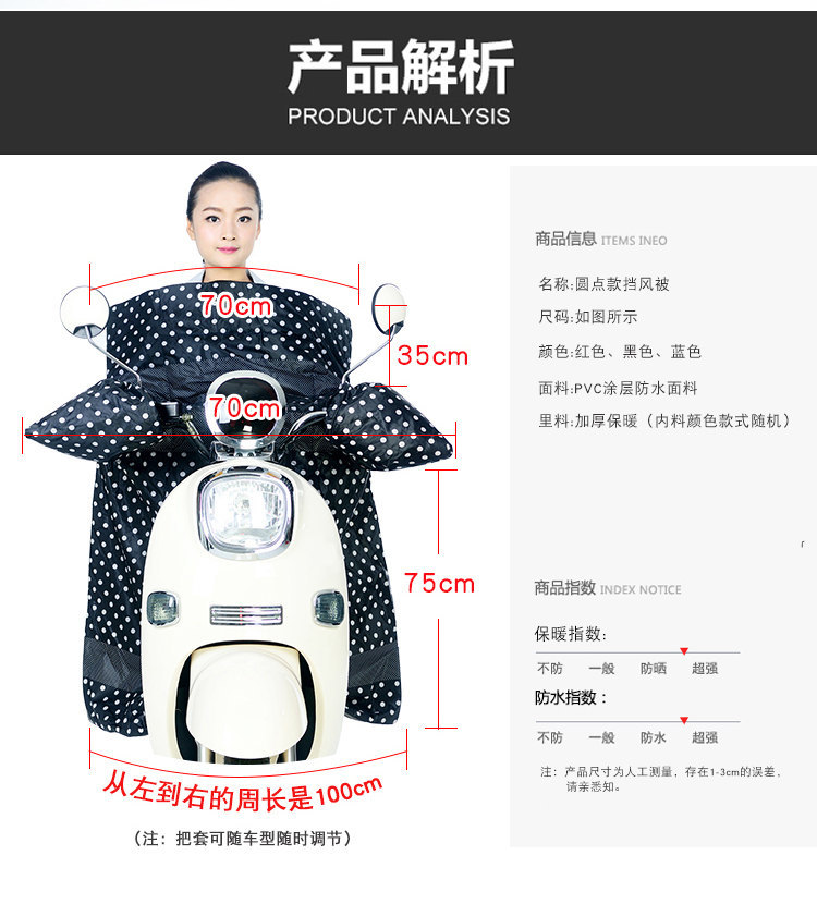 E-Bike Windshield Winter Warm Thickened One-Piece Extra-Large Waterproof Motorcycle Camera Cover Battery Car Kneecap E-Bike Windshield Winter Warm Thickened One-Piece Extra-Large Waterproof Motorcycle Camera Cover Battery Car Kneecap