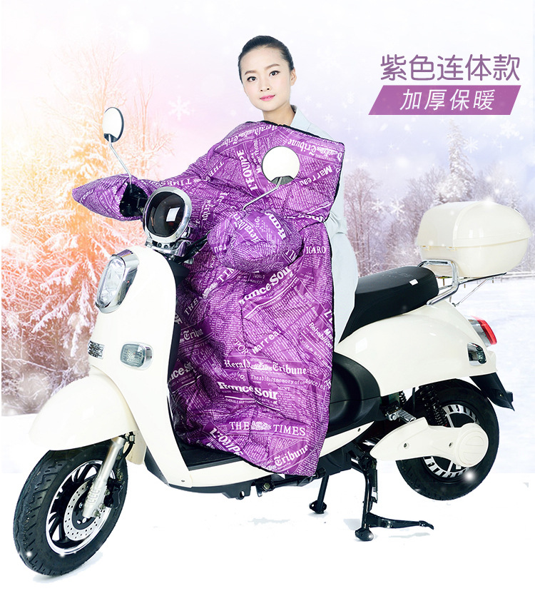 E-Bike Windshield Winter Warm Thickened One-Piece Extra-Large Waterproof Motorcycle Camera Cover Battery Car Kneecap E-Bike Windshield Winter Warm Thickened One-Piece Extra-Large Waterproof Motorcycle Camera Cover Battery Car Kneecap