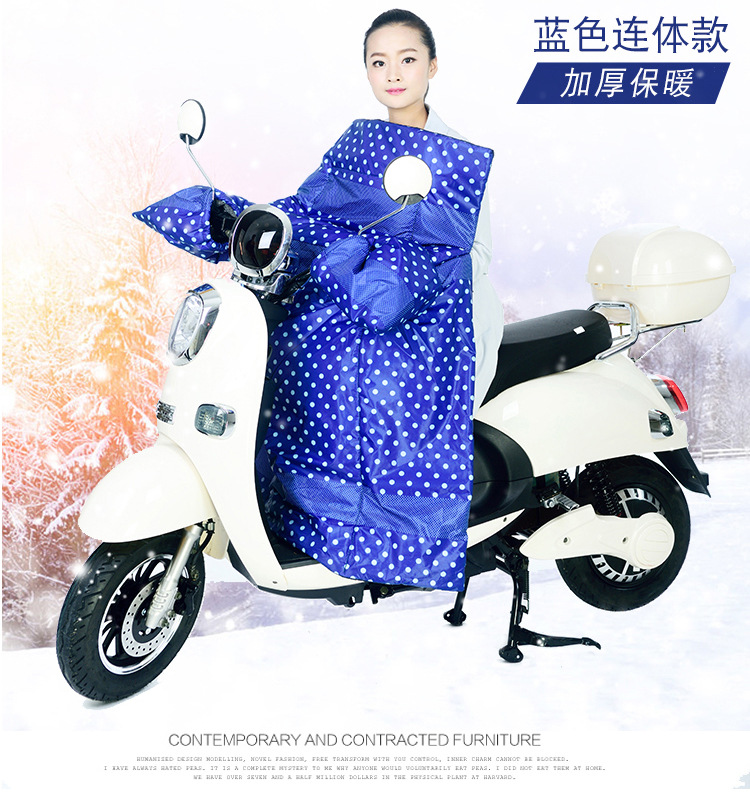 E-Bike Windshield Winter Warm Thickened One-Piece Extra-Large Waterproof Motorcycle Camera Cover Battery Car Kneecap E-Bike Windshield Winter Warm Thickened One-Piece Extra-Large Waterproof Motorcycle Camera Cover Battery Car Kneecap