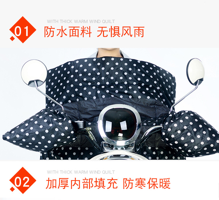 E-Bike Windshield Winter Warm Thickened One-Piece Extra-Large Waterproof Motorcycle Camera Cover Battery Car Kneecap E-Bike Windshield Winter Warm Thickened One-Piece Extra-Large Waterproof Motorcycle Camera Cover Battery Car Kneecap