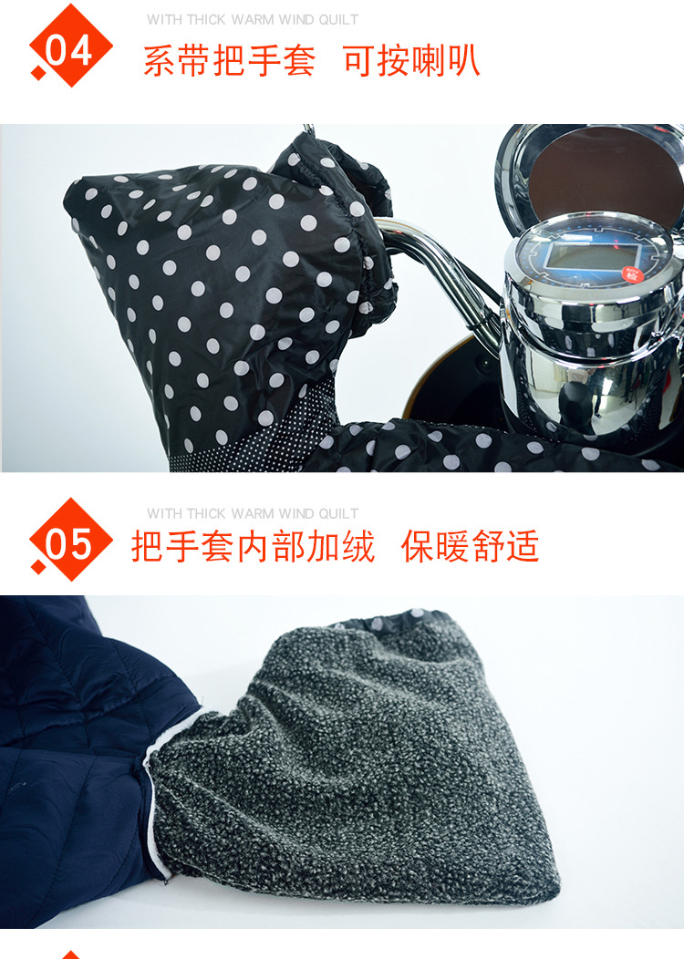 E-Bike Windshield Winter Warm Thickened One-Piece Extra-Large Waterproof Motorcycle Camera Cover Battery Car Kneecap E-Bike Windshield Winter Warm Thickened One-Piece Extra-Large Waterproof Motorcycle Camera Cover Battery Car Kneecap