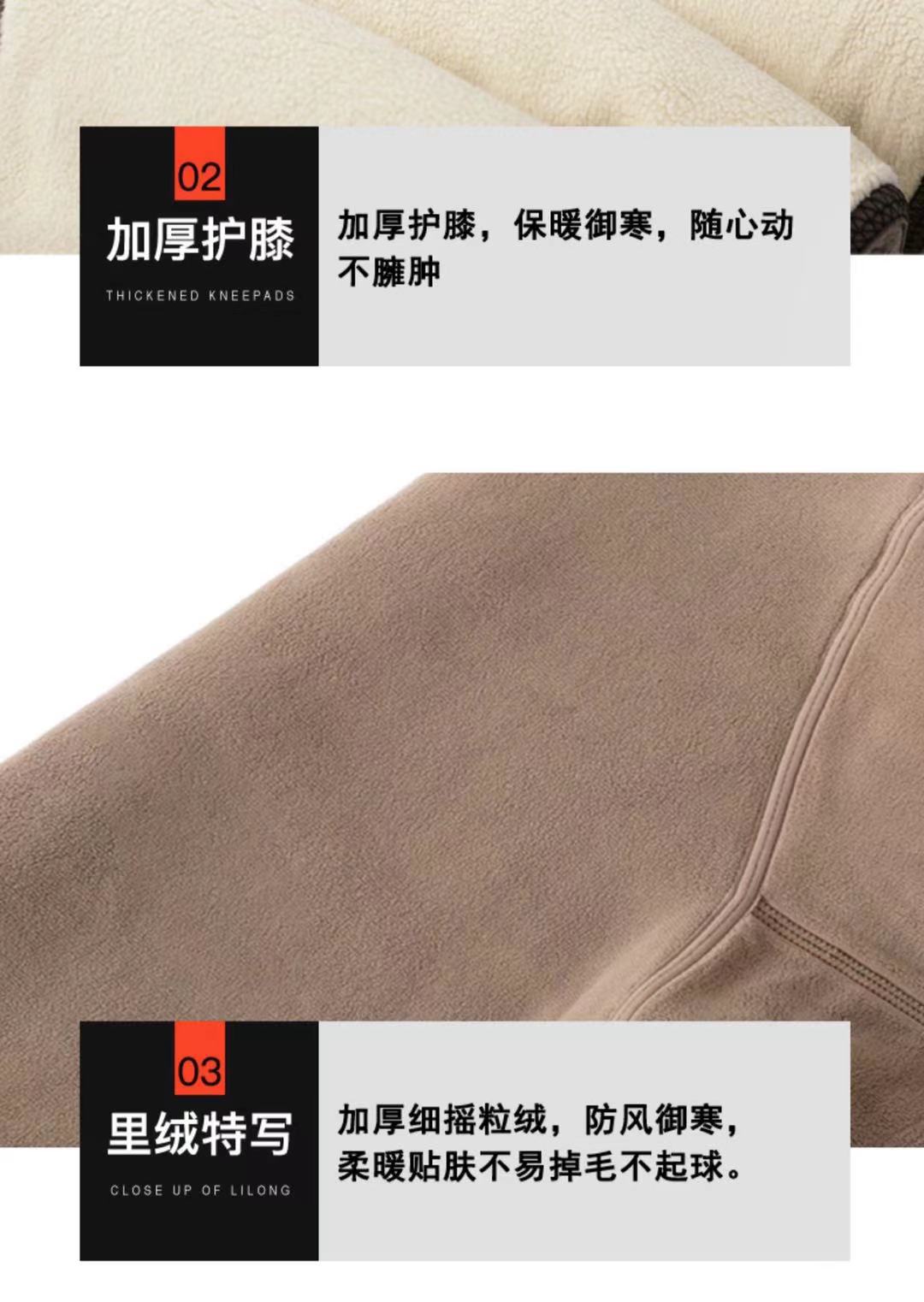 Camel Velvet Cotton Pants Winter Thermal Pants Men's Thickened Fleece Men's Slim Fit Leggings Kneecap plus Size Cashmere Woollen Trousers Camel Velvet Cotton Pants Winter Thermal Pants Men's Thickened Fleece Men's Slim Fit Leggings Kneecap plus Size Cashmere Woollen Trousers
